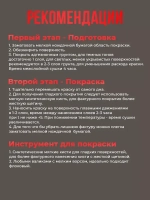 PROCTO Краска для мебели и дерева без запаха графитовый серый 1.2кг