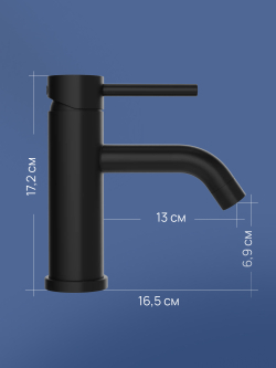 Смеситель для раковины STWORKI Киркенес S45010BK матовый черный