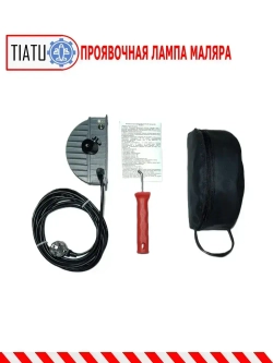 Проявочная лампа маляра Tiatu 18W