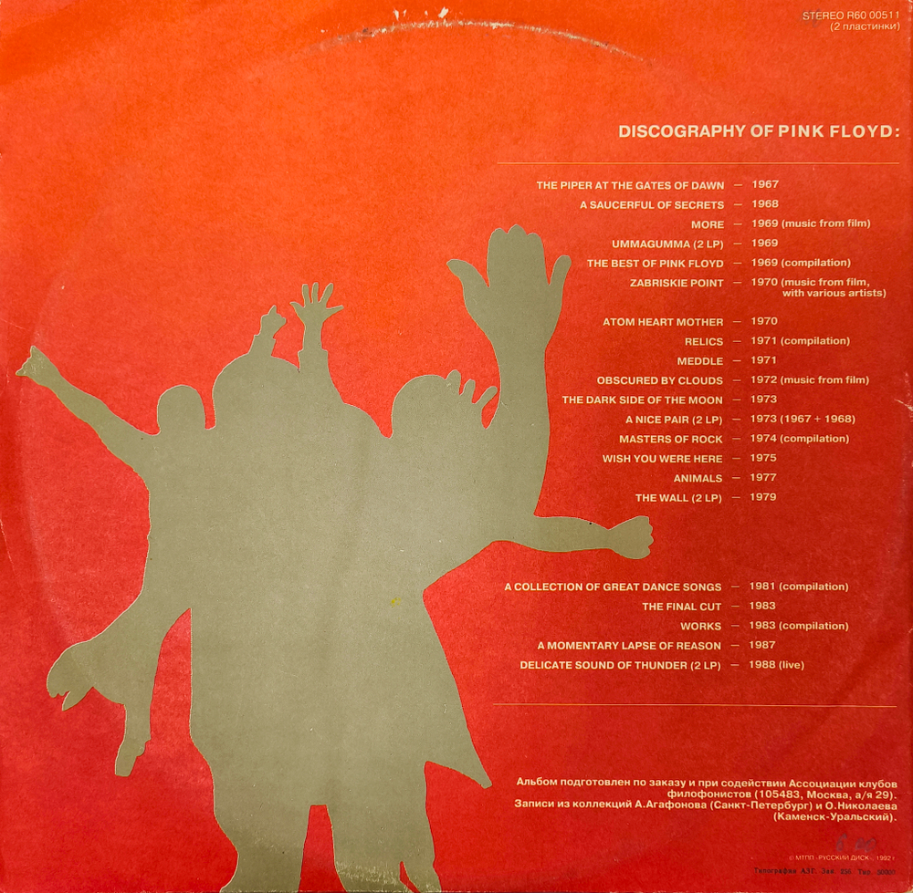 Pink Floyd – 1967-68