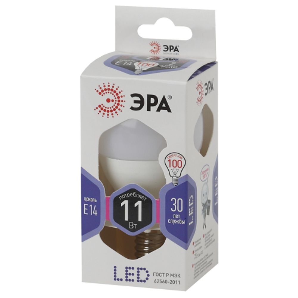 Лампа светодиодная ЭРА STD LED P45-11W-860-E14 11Вт шар холодный дневной свет Е14