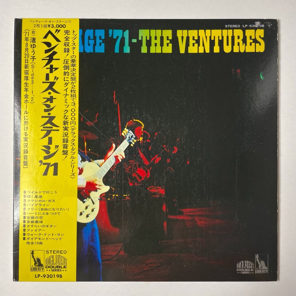 Винтажная виниловая пластинка LP The Ventures On Stage 71 (Japan 1971) (Obi) (Не Комплект, Только Вторая Пластинка)