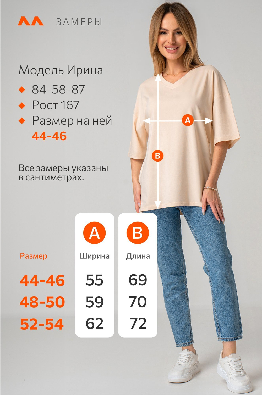 Женская футболка оверсайз с V-вырезом Happyfox