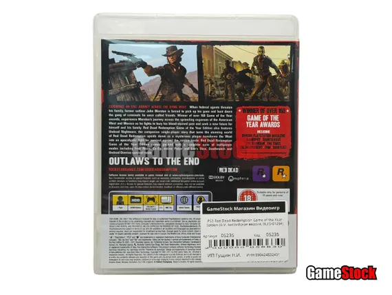PS3 Red Dead Redemption Game of the Year Edition (Б/У, Английская версия, BLES-01294)