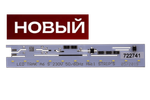 Модуль LED подсветки 792453 холодильников Gorenje, Hisense, Mora