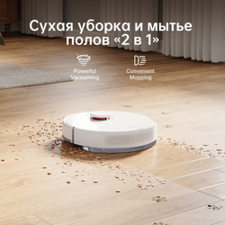 Робот-пылесос Dreame Robot Vacuum F9 Pro