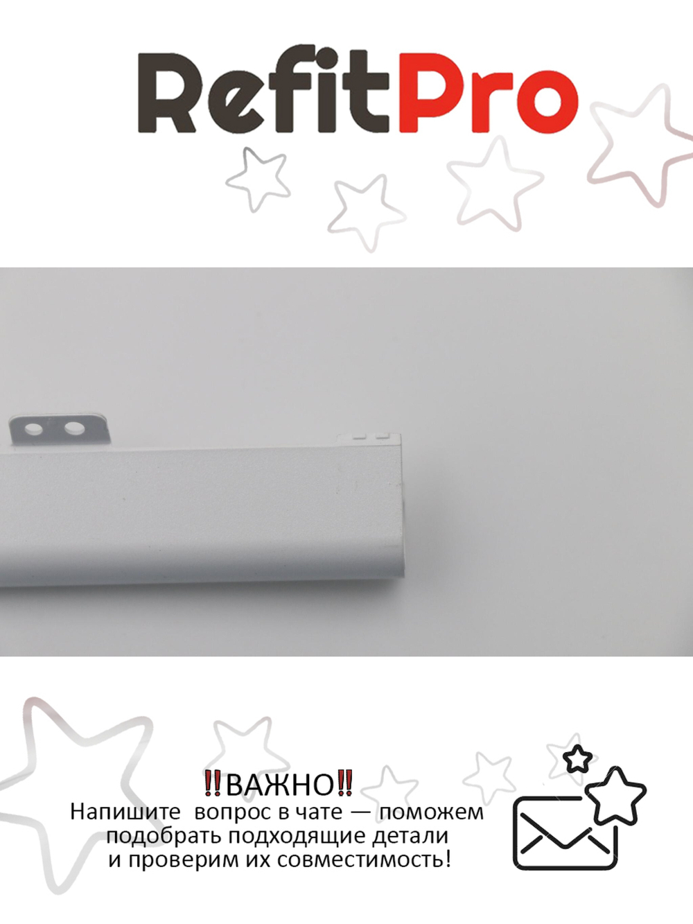 Крышка петель для ноутбука Lenovo ideapad 330S-14IKB/330S-14AST, белая (5CB0R07572), оригинал