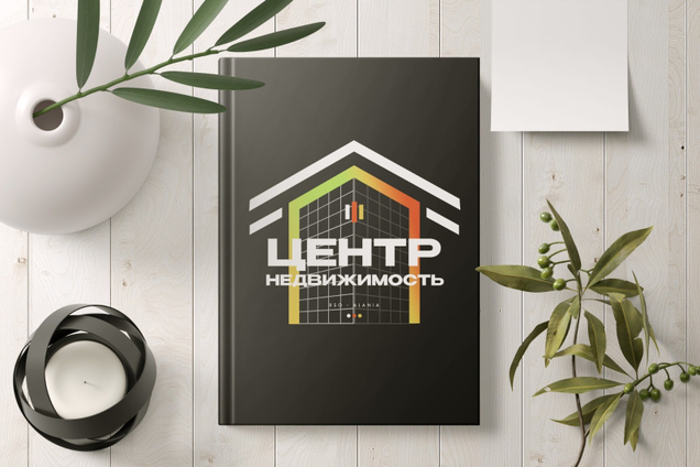 Недвижимость: ваш путь к уюту и комфортному жилью