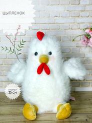 Yumşaq oyuncaq \ Мягкая игрушка \ Soft toys  Xoruz (ağ)