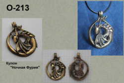 Подвеска. Ночная фурия