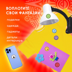Наклейки из EVA СМАЙЛИКИ, 60шт., ассорти, ОСТРОВ СОКРОВИЩ, 661468