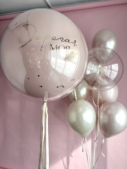 Шары для нее №40