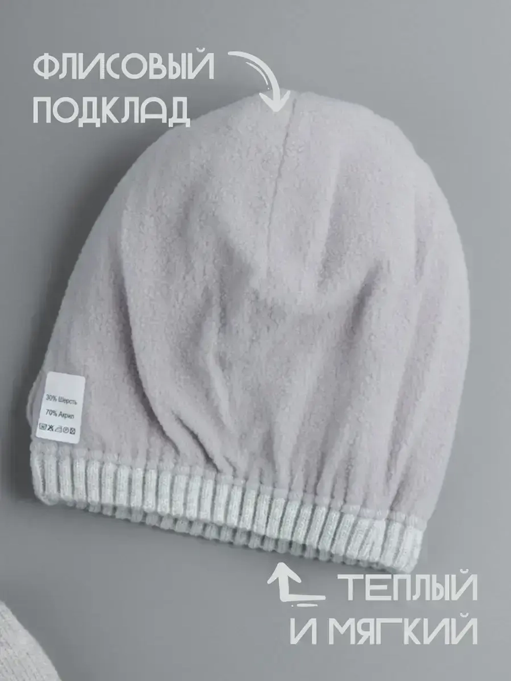 Шапка зимняя для девочки со снудом и митенками