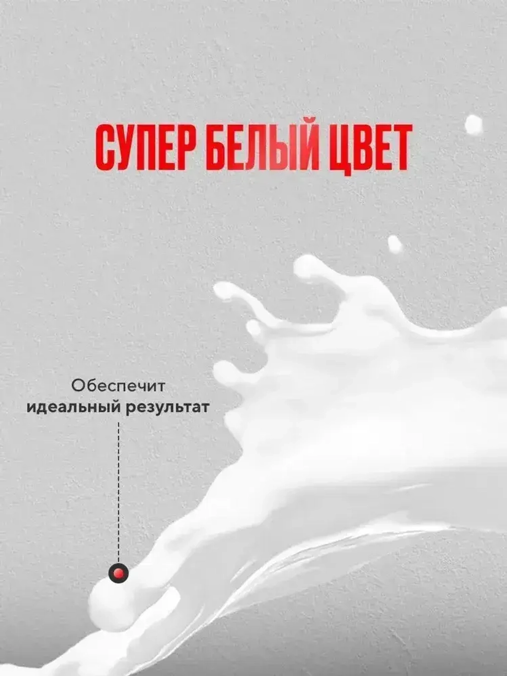 PROCTO Краска для радиаторов отопления, батарей и труб белая матовая без запаха быстро сохнущая акриловая эмаль 0.7 кг