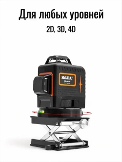 Платформа для лазерного уровня с подъемным механизмом (микролифт) , площадка поворотная