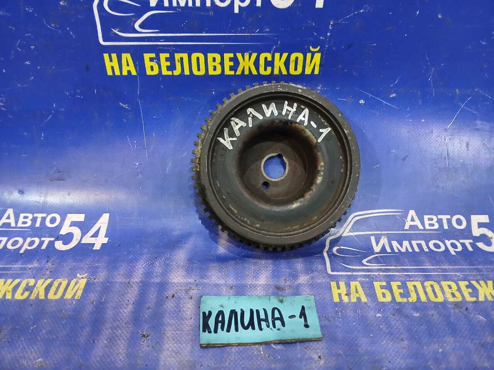 Шкив коленвала LADA KALINA 2010