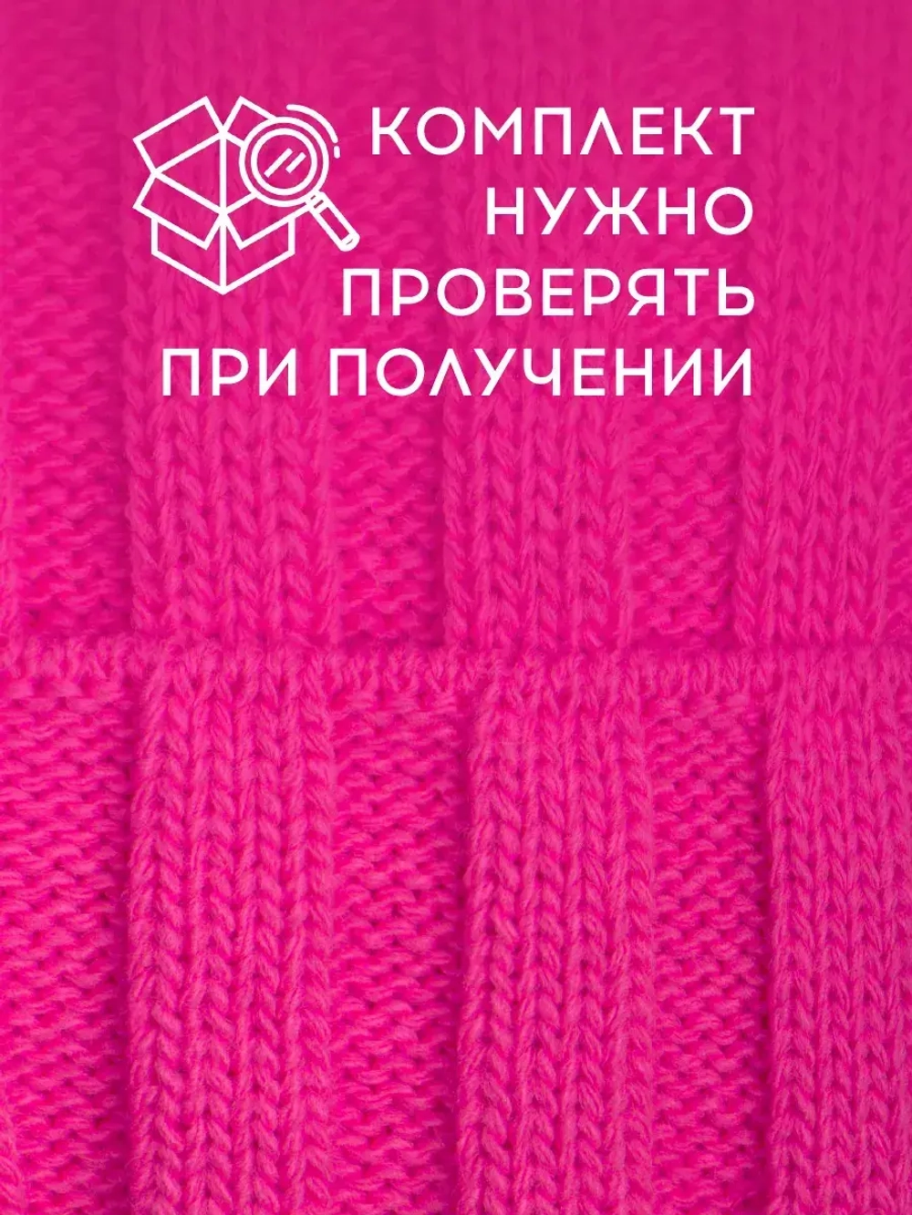 Шапка для девочки осенняя и снуд вязаный