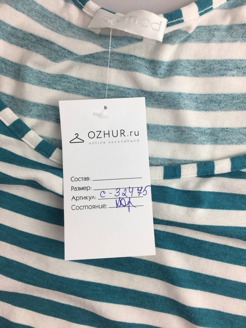 Платье Promod в полоску 44 размер