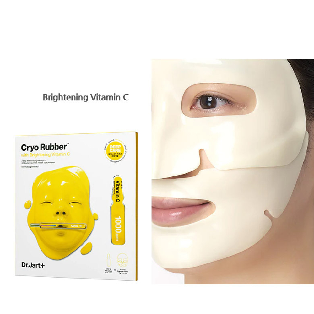Dr.Jart+ Cryo Rubber With Brightening Vitamin C моделирующая маска для выравнивания тона