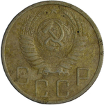 5 копеек 1951 (F-VF)
