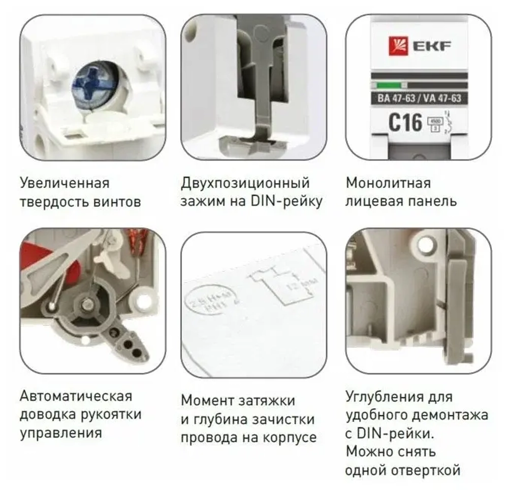 Автоматический выключатель EKF mcb4763-3-20C-pro, 3 полюса, 20 A, тип C, 4,5 kA