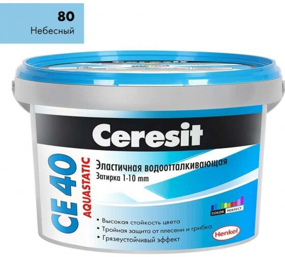 Затирка CERESIT CE40 №80 небесный (2кг)