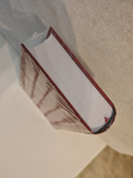 Тайна из тайн