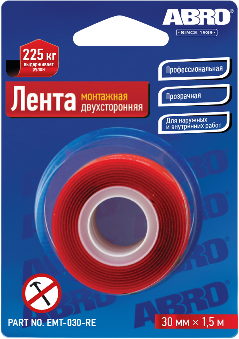 Скотч 2-х сторонний ABRO лента монтажная прозрачный (30ммх1,51м)