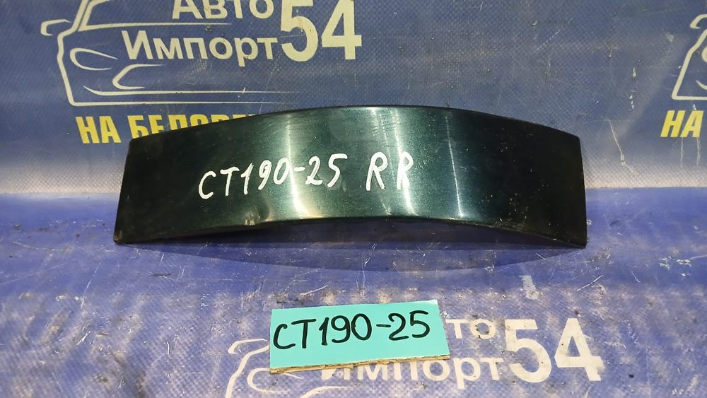 Планка под стоп правая TOYOTA CORONA 1995