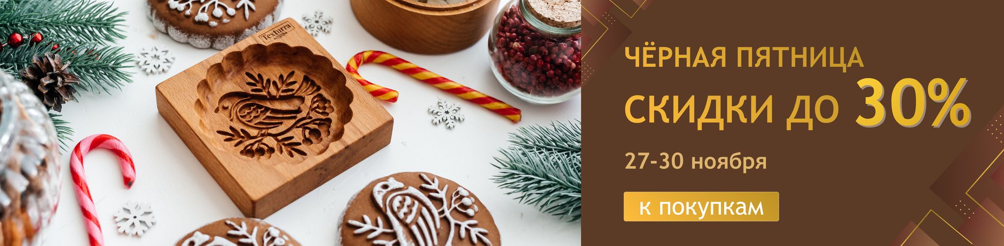 Слайдер (расширенный) Блок 11