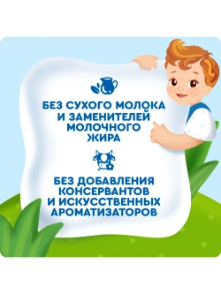 Агуша пауч каша жидкая Пшенично-овсяная с яблоком, ежевикой и малиной 100г с 8 месяцев