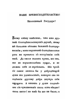 Книга блаженного Августина о подвиге христианина | Аврелий Августин; Иван Тодорский