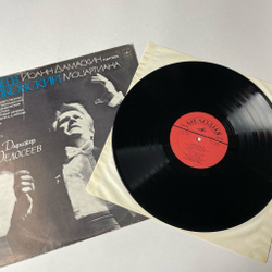 Винтажная виниловая пластинка LP Сергей Иванович Танеев, Петр Ильич Чайковский, Иоанн Дамаскин, Моцартиана (СССР 1978)