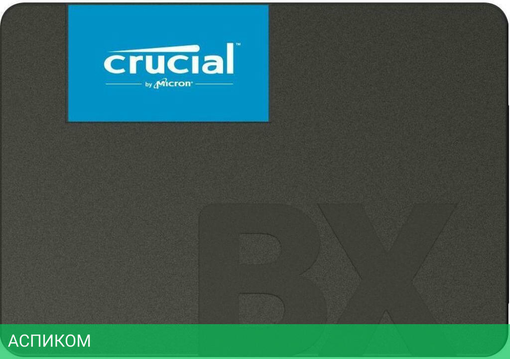SSD диск Crucial BX500 240GB (CT240BX500SSD1)