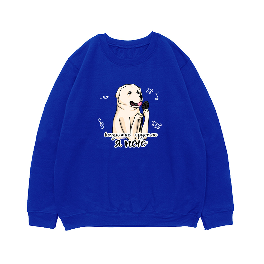 Свитшот "Алабай поёт"