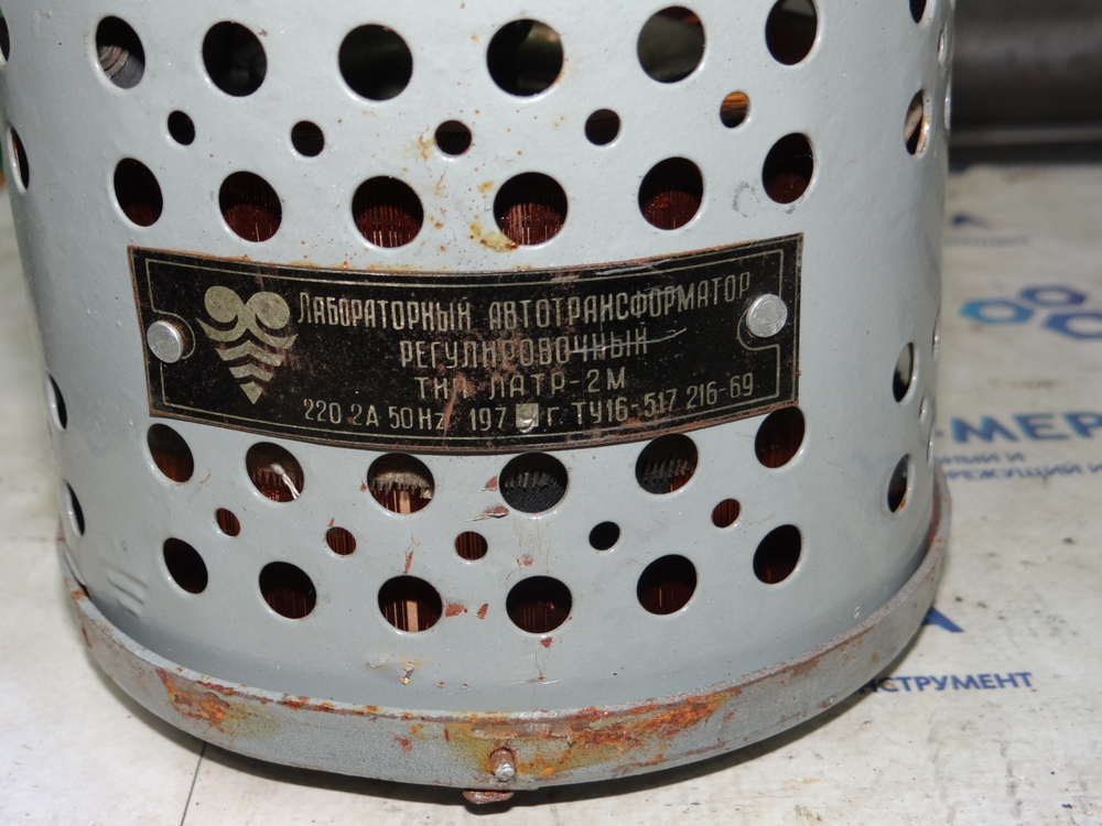 Трансформатор латр 2М-220