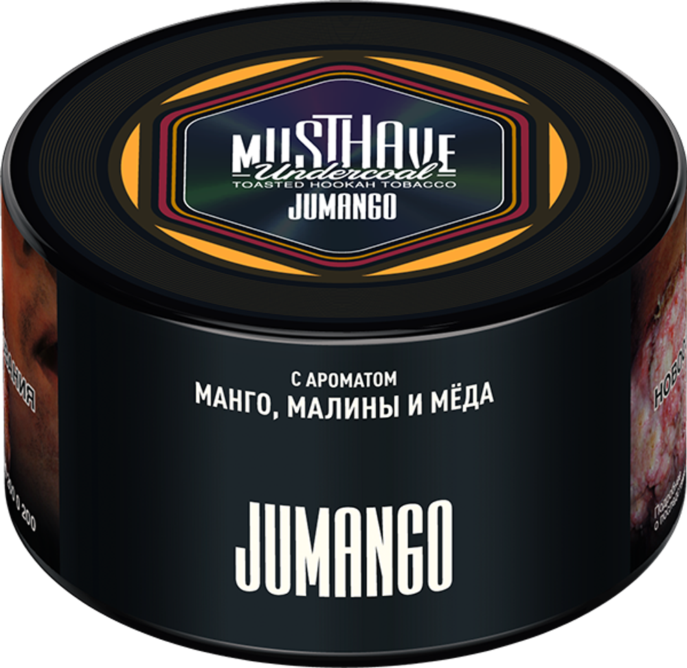 Jumango 250 гр