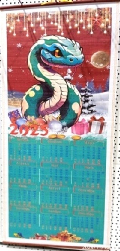 Календарь  NP-6012