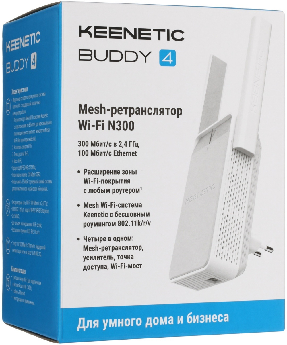 Wi-Fi мост Keenetic KN-3211