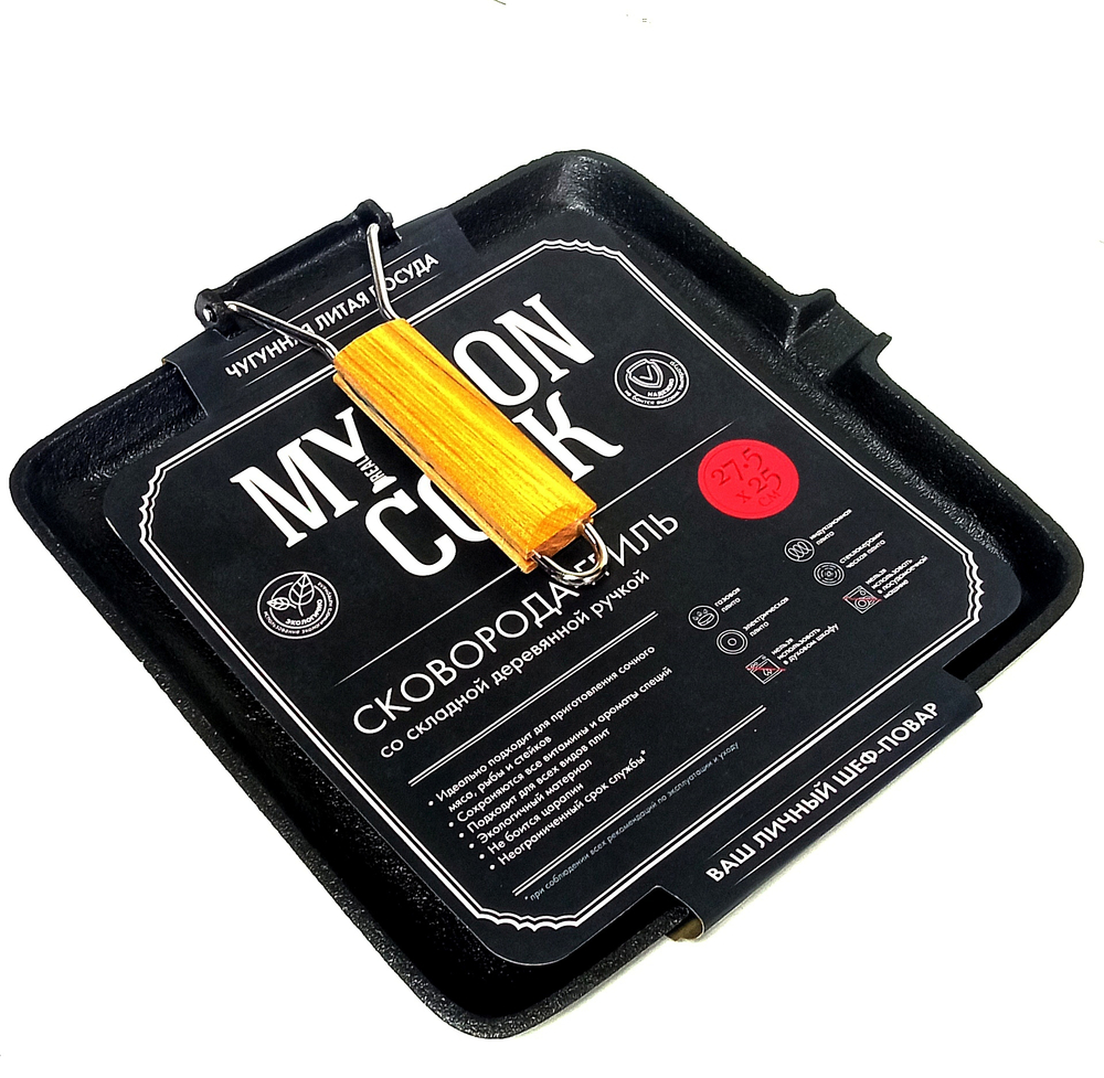 Сковорода-гриль My Iron Cook MC7275