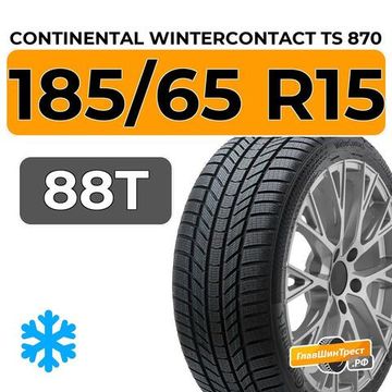 Continental WinterContact TS 870 185/65 R15 88T