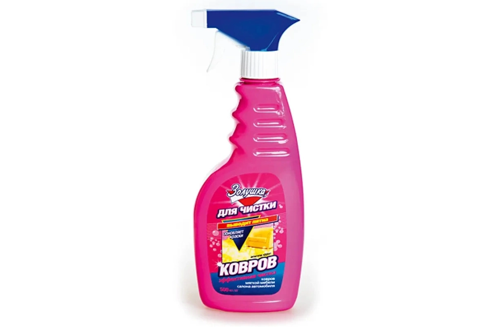 Средство для чистки ковров Золушка 500 мл.