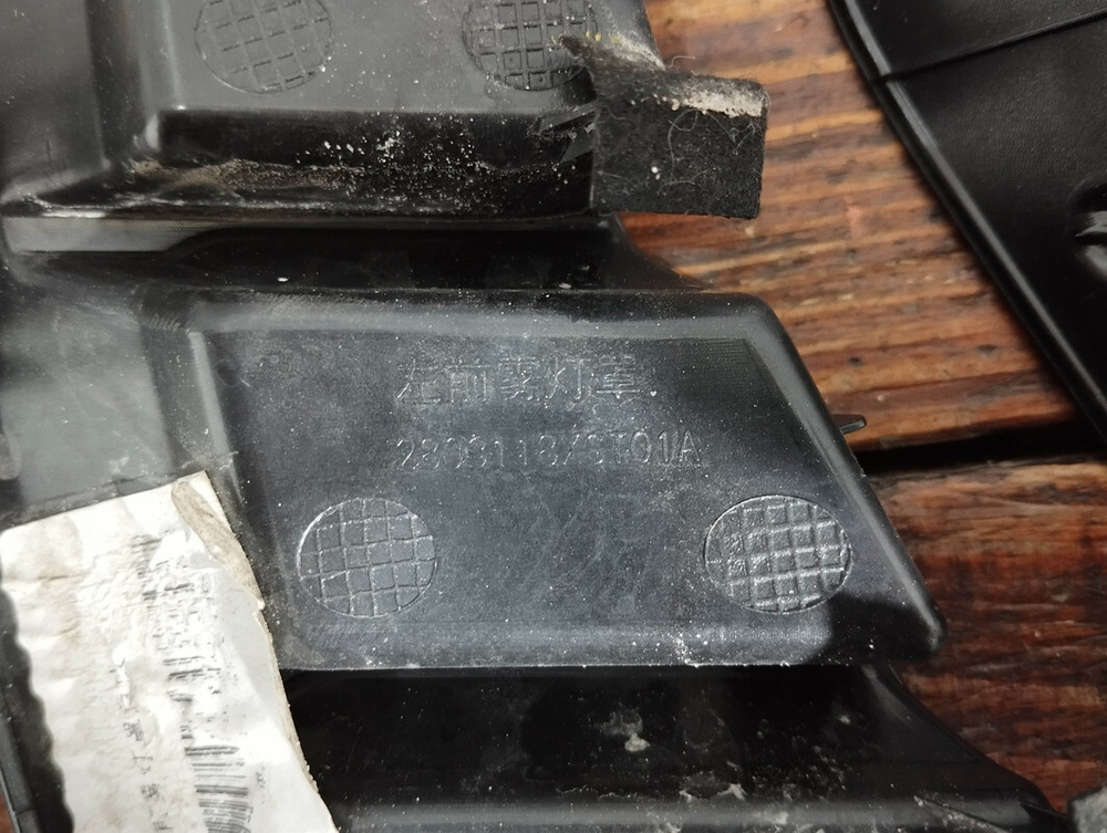 Накладка ПТФ левая Haval Jolion 21-нв Б/У Оригинал 2803118XST01A