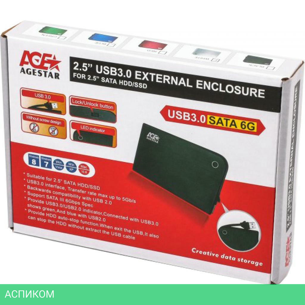 Бокс для накопителя AgeStar 3UB2A14 White
