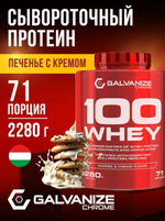 C-100 Whey
