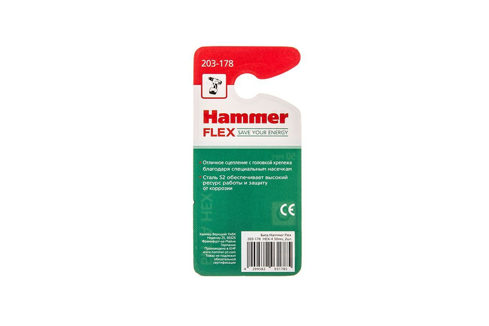 Бита Hammer  HEX-4  50мм