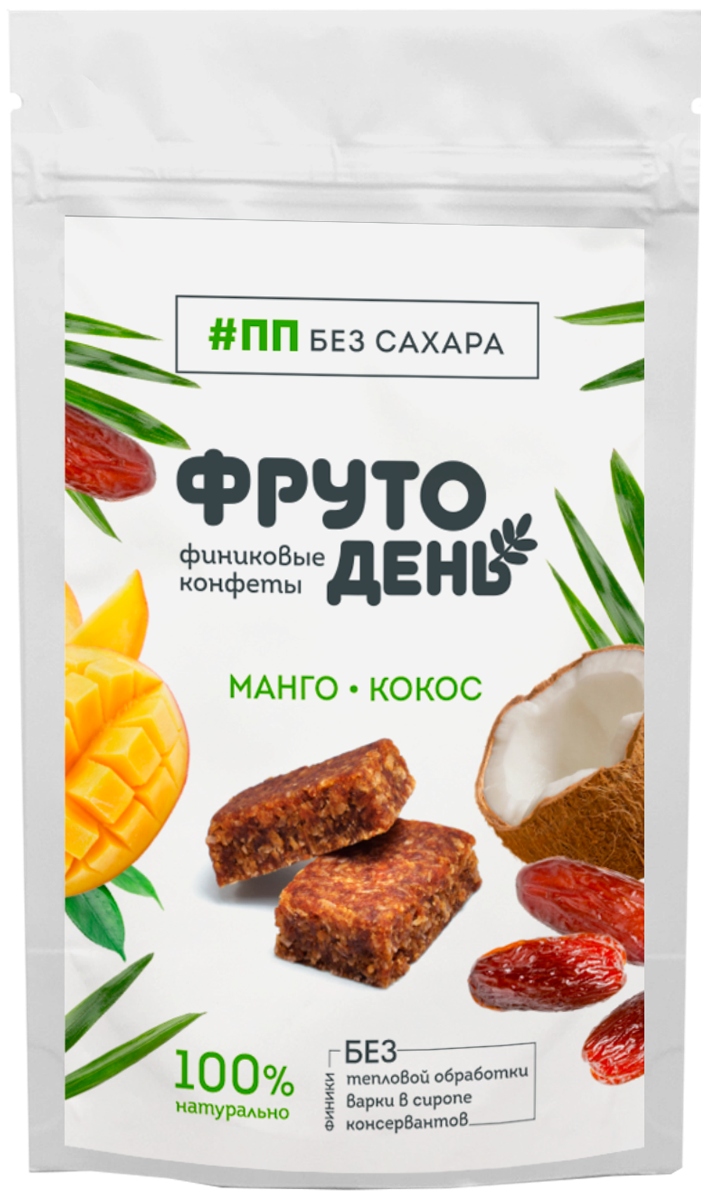 Финиковые конфеты без сахара / Кокос-манго / Фрутодень 150г