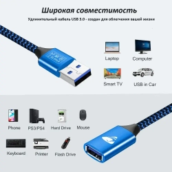 Кабель удлинитель USB 3.0 Aioneus (5метрa)/ для мобильный телефон, PS3, PS4, клавиатура, принтер, компьютер, телевизор