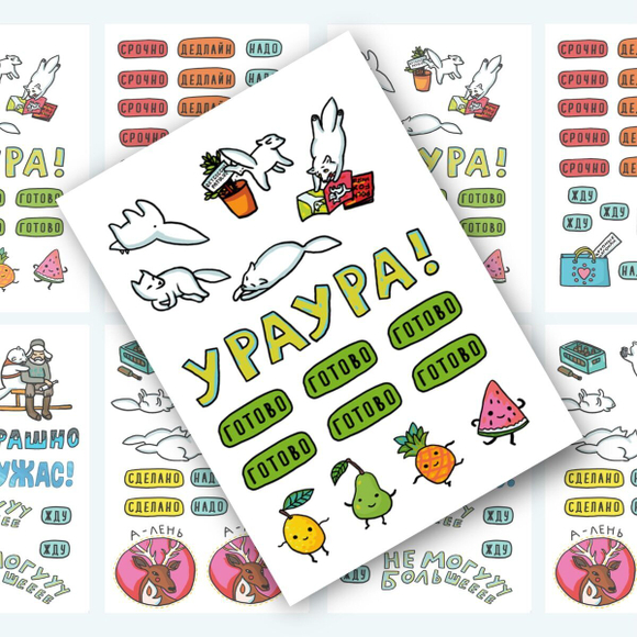 Набор наклеек "Полный песец пришел"