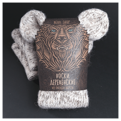 Шерстяные носки «Деревенские»
